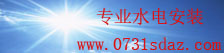 爱彩乐